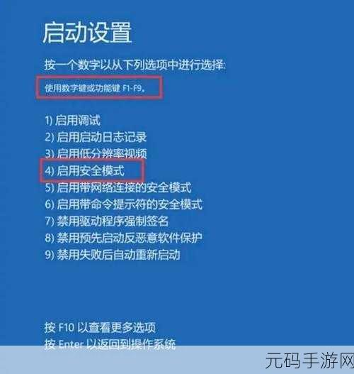 Win11 解除管理员阻止运行应用的秘诀大揭秘