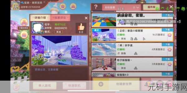 探秘蜜糖直播，稳定免费的在线观看入口指南