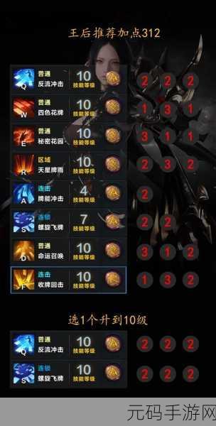 流浪方舟圣盾流派搭配推荐及核心详解