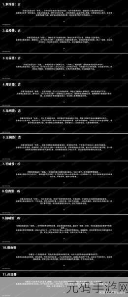 崩坏星穹铁道退房任务全攻略,轻松解锁隐藏成就