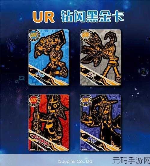 免费午夜国产一卡二卡三卡四卡,深夜限定:星光卡牌大冒险