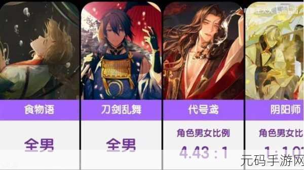 男人将坤坤赛季女人定眼二次元,二次元手游玩家热议:坤坤引发男女玩家对决