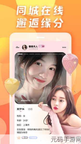 草莓视频成人网站  免费，甜心视频 - 成人交友社区