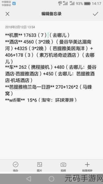 一个好妈妈的D3申字韩国,韩国D3签证申请攻略