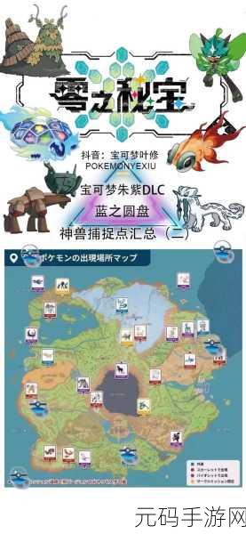 宝可梦朱紫改宝可梦名字流程一览
