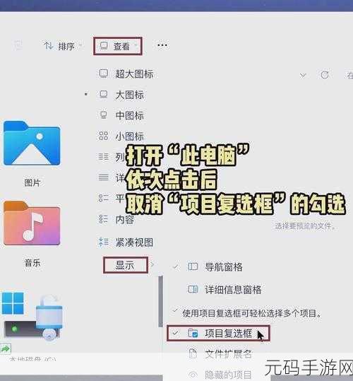 Win11 新电脑性能飙升秘籍,优化设置全攻略