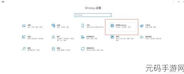 Win11 新电脑性能飙升秘籍,优化设置全攻略
