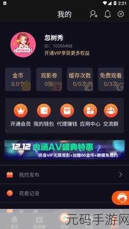 91精产国品一二三产品区别,91游戏商城等级特权详解