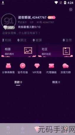 91精产国品一二三产品区别,91游戏商城等级特权详解