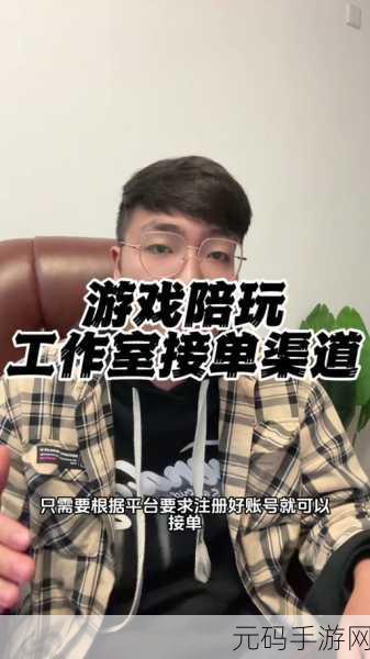 小鹿组队电竞陪玩下单秘籍，轻松下单尽享游戏乐趣