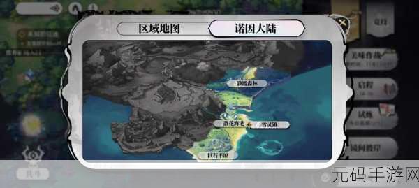 光隙解语南部山脚宝箱获取攻略