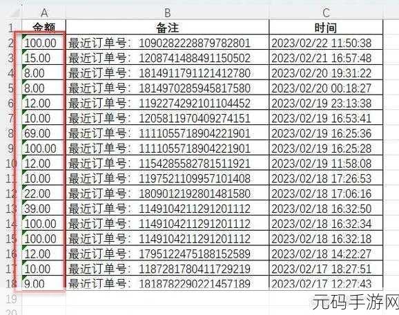 轻松搞定 Excel 工作簿默认保存文件格式