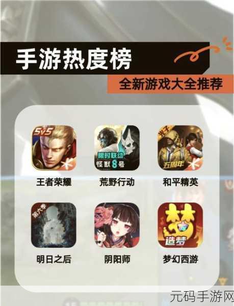 手游资讯,深入揭秘一人之下异人币赚取与运用策略