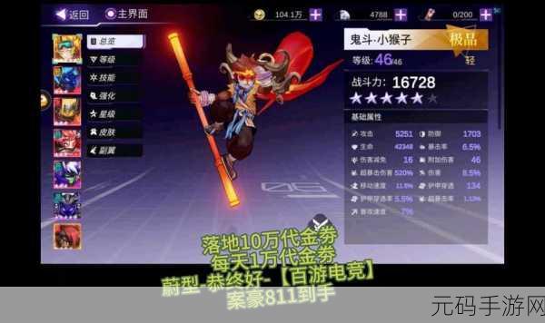 手游资讯,火柴人联盟3天赋点获取攻略全解析
