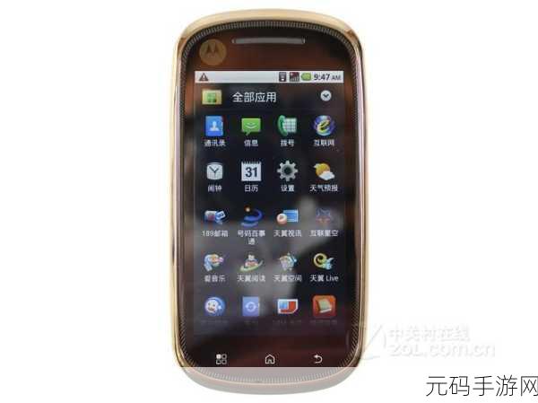 摩托罗拉XT800,经典复古机皇 - 摩托罗拉XT800