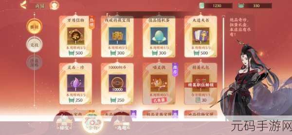 忘川风华录万金油阵容搭配全攻略