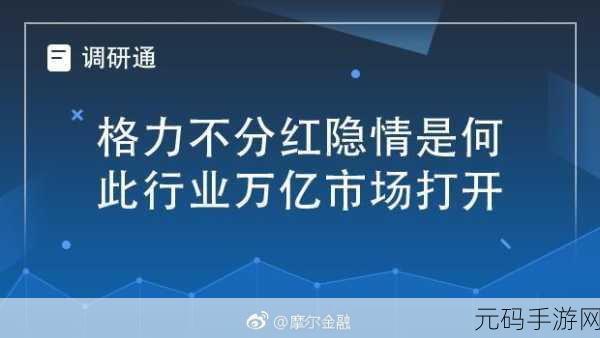 免费观看M码视频，解锁精彩内容