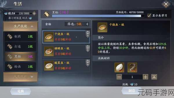 庆余年手游搬砖攻略,详解提现策略与玩法