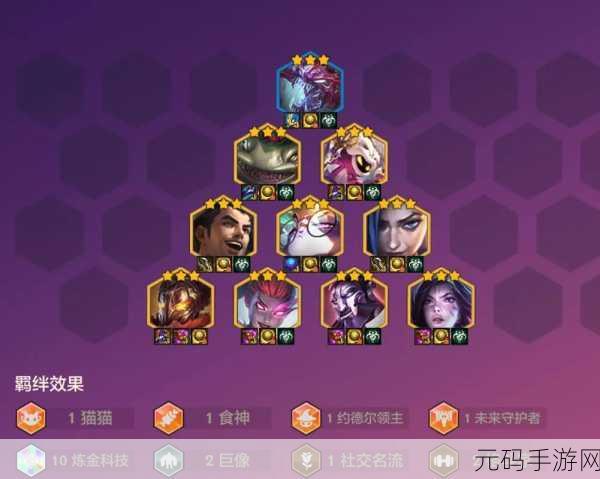金铲铲之战福星模式月神宗师猎人阵容及T0阵容深度解析