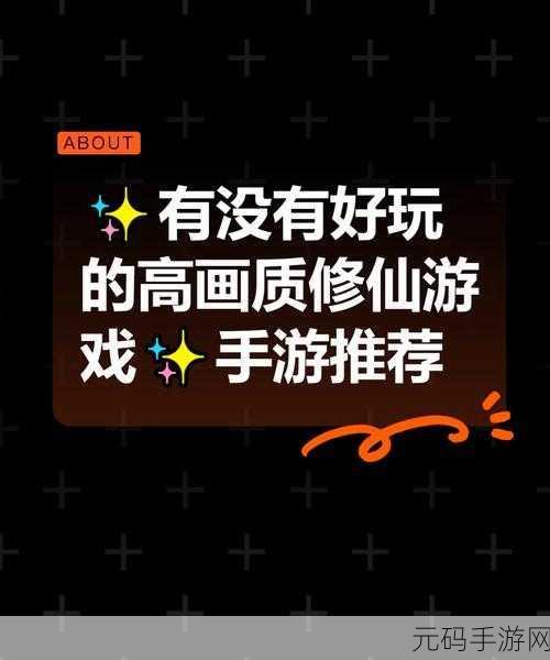 手游资讯,轮回修仙路开局全攻略,助你踏上修仙之旅