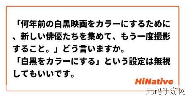 もう一度あの日のように中文歌词,『再次与你相遇 - 回忆篇』