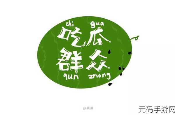 com.缅甸吃瓜网,com.mm.guagua