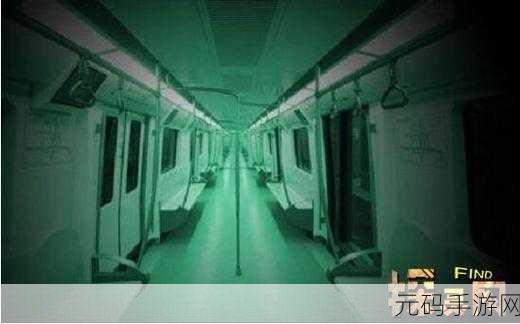 长途汽车和陌生人最后一排,末班车后排的邂逅