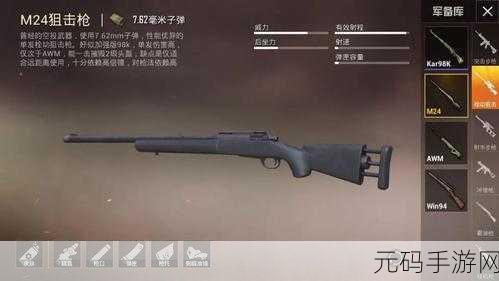 大雷擦狙狙网站17,狙击大师:致命瞄准17