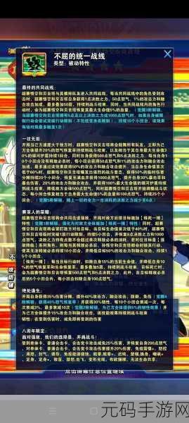 绝对演绎卡牌技能深度剖析,解锁不同卡牌间的独特魅力