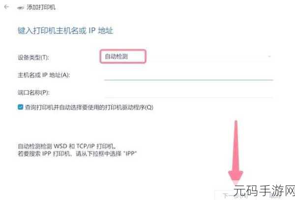 轻松搞定!Win11 批量打开指定文件秘籍