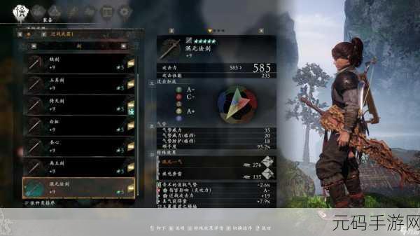 卧龙苍天陨落,调高分辨率方法全解析