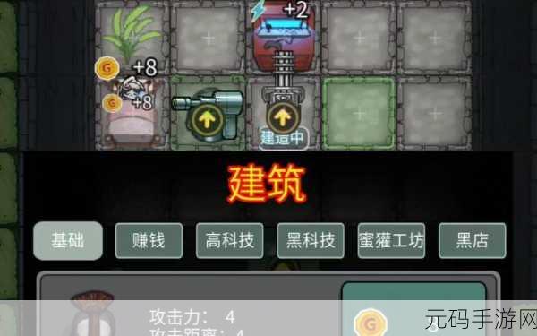 手游资讯，躺平发育快速赚取512金币攻略