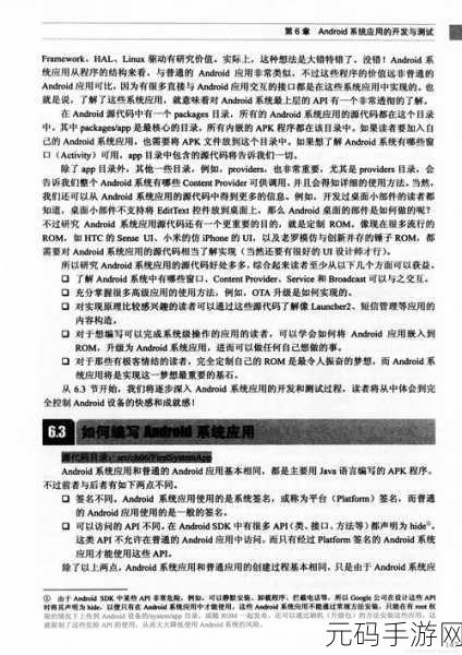 深度解析,Android FileProvider 优化秘籍大公开