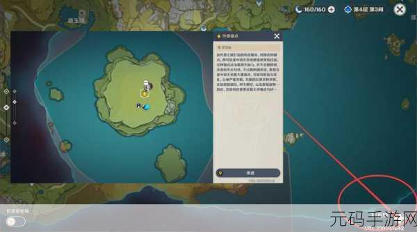 原神翠石砌玉壶其一任务全攻略