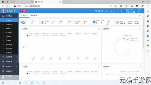 by网站进入192.168.,通过APP连接服务器