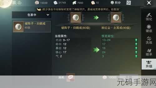 手游资讯,遗迹2隐藏装备密硅戒指获取全攻略