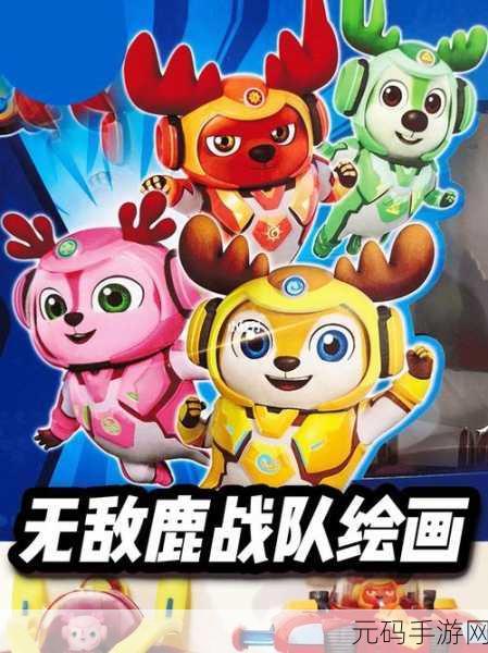 世界启元吉加美士配队攻略,打造无敌战队的秘诀