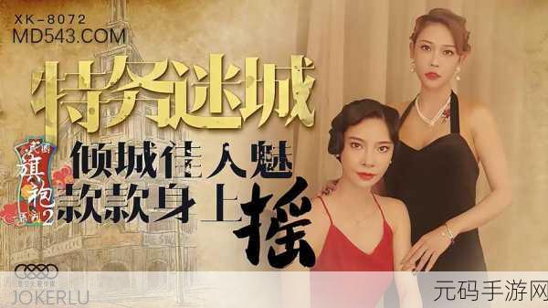 星空无限传媒官网星媒体网站,星空传媒-探索无限可能