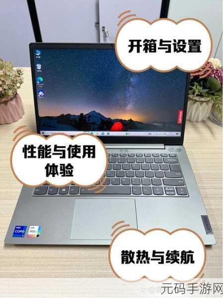 解决 Thinkbook14 无线网卡频繁掉线难题,畅享稳定网络