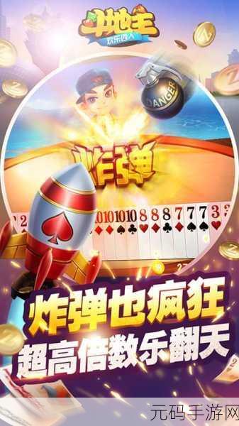 差差差很疼视频30分钟男男软件，欢乐对战 - 双人竞技手游
