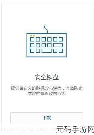 探索 Android 应用加固的神秘之道
