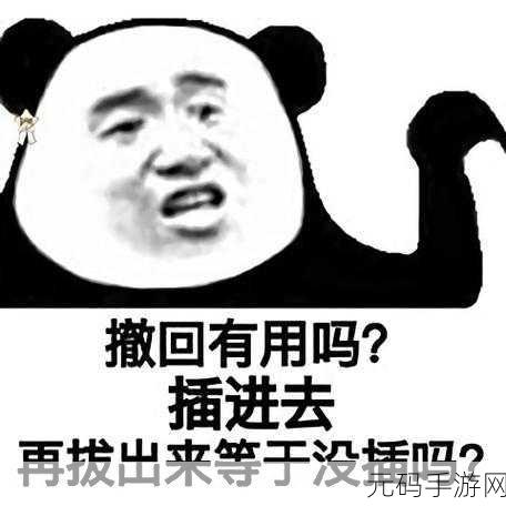 男生把坤坤放进女生句号里,玩家把坤坤表情包偷偷塞进闺蜜的聊天气泡