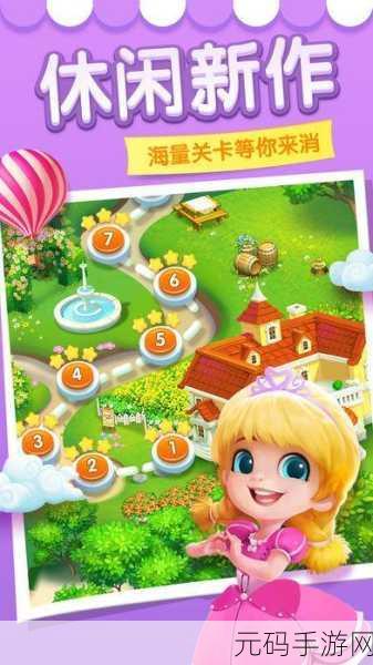 精品1卡二卡三卡四卡老狼,欢乐消消乐 - 开心消除大作战