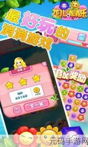精品1卡二卡三卡四卡老狼,欢乐消消乐 - 开心消除大作战