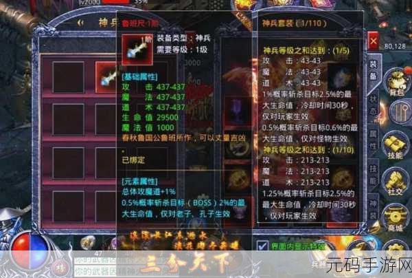 伙伴远征攻略深度解析,全新版本暗夜剑影震撼来袭