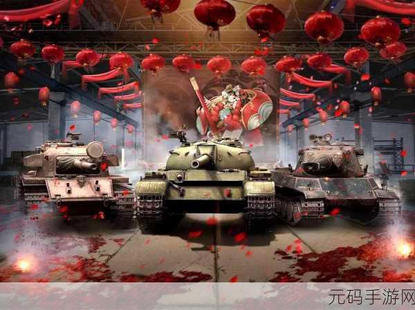 坦克世界闪击战传说涂装,《坦克世界闪击战》限定传说皮肤