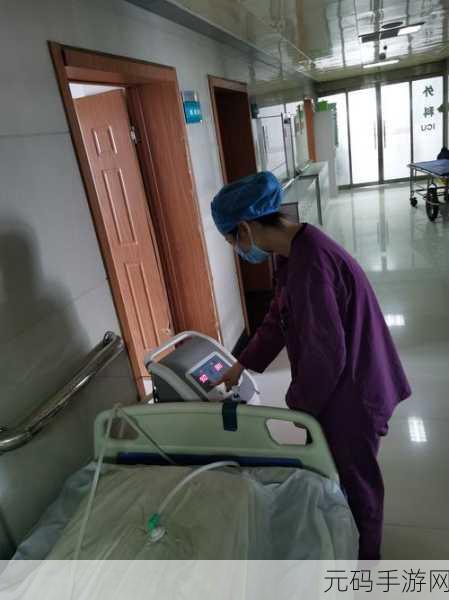 医院的特殊待遇4，贵族医院：至尊VIP特权4