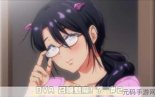 召唤魅魔却把我的义母召唤出来了,召唤女王:意外唤醒的禁忌契约