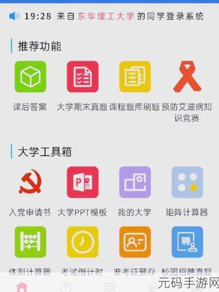 微信小程序批量删除秘籍大揭秘