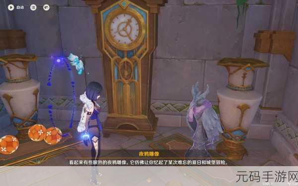 原神优菈传说任务宝箱全攻略，解锁隐藏宝藏的秘诀